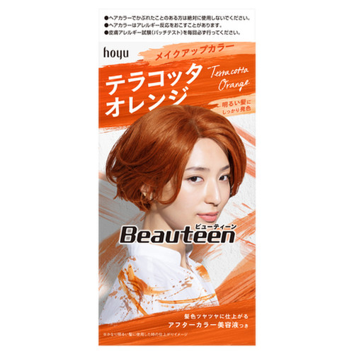 ビューティーン メイクアップカラー テラコッタオレンジの公式商品情報 美容 化粧品情報はアットコスメ