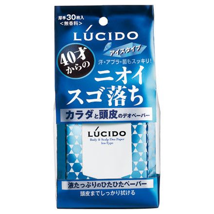ルシード ⁄ カラダと頭皮のデオペーパー アイスタイプの公式商品情報｜美容・化粧品情報はアットコスメ