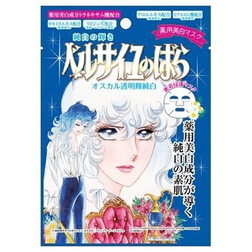 クレアボーテ ベルサイユのばら オスカル 薬用美白マスクの公式商品情報 美容 化粧品情報はアットコスメ