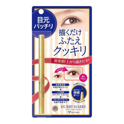 ハリーハリー ふたえクッキリライナーの公式商品画像 1枚目 美容 化粧品情報はアットコスメ ハリーハリー ふたえクッキリライナーの公式商品画像 1枚目 美容 化粧品情報はアットコスメ