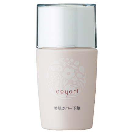 Coyori(コヨリ) / 美肌カバー下地の公式商品情報｜美容・化粧品