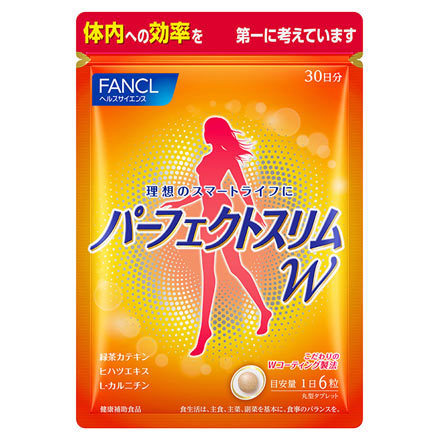 FANCL  パーフェクトスリムW(30日分)3袋セット