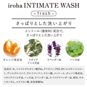 iroha INTIMATE WASH fresh/iroha INTIMATE CARE iʐ^