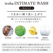 iroha INTIMATE WASH moist/iroha INTIMATE CARE iʐ^