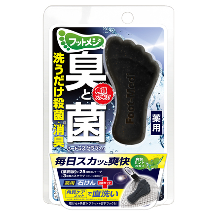 フットメジ / 薬用 足用角質クリアハーブ石けん 爽快ミントの公式商品