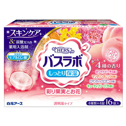 HERSバスラボ / HERSバスラボ 彩り果実とお花のアソートの公式商品情報