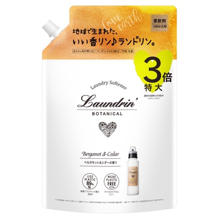 安価 ワタナベ ボタニカル / ランドリン 柔軟剤 詰 ベルガモット＆シダーの香り その他