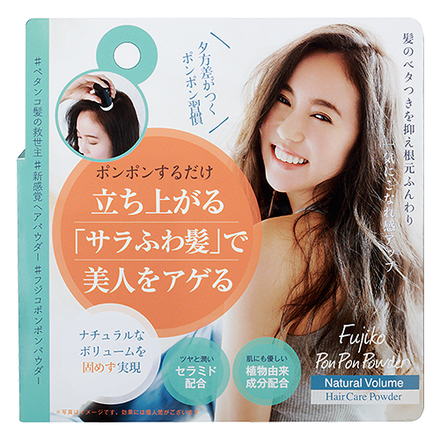 フジコポンポンパウダー  / Fujiko（フジコ） 商品写真 1枚目