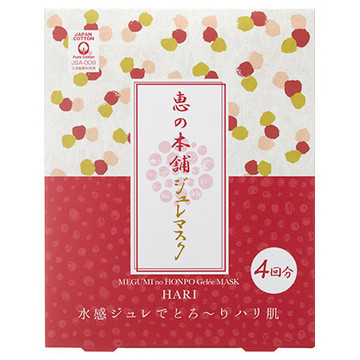 恵の本舗/ジュレマスク ハリ 商品写真 2枚目