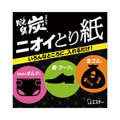 ELY jICƂ莆/ELY iʐ^