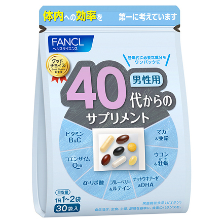 ファンケル / 40代からのサプリメント 男性用(旧)の公式バリエーション