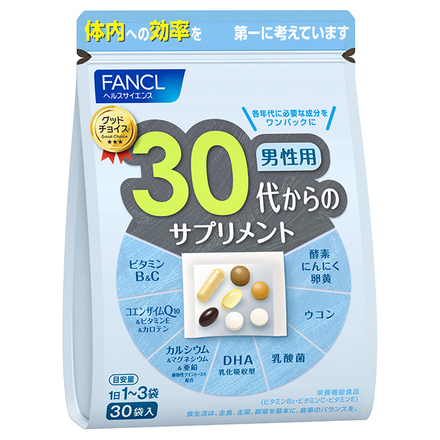 ファンケル / 30代からのサプリメント 男性用(旧)の公式商品情報｜美容・化粧品情報はアットコスメ