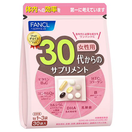健康食品ファンケル 50代からのサプリメント 女性用30袋入X3