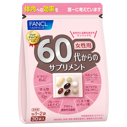 ファンケル / 60代からのサプリメント 女性用(旧)の公式商品情報