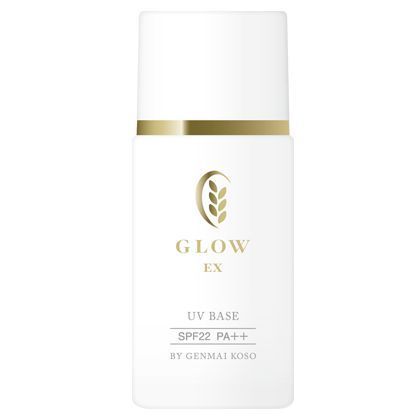 グローEX / グローＥＸ UVベースの商品情報｜美容・化粧品情報はアット