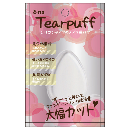 新品未開封】 手伝え Prers プリラス 電動パフ PUFF de BEAUTE