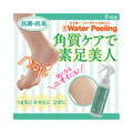 water peelingtbg/e-na iʐ^