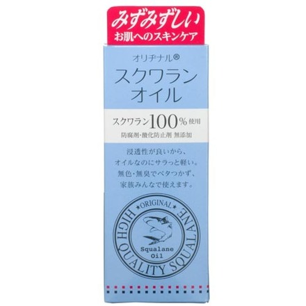 オリヂナル / スクワランオイルの公式商品情報｜美容・化粧品情報は