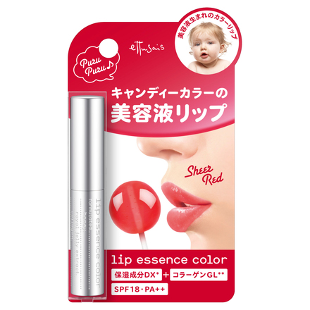 口紅 販売 自然色 エテュセ