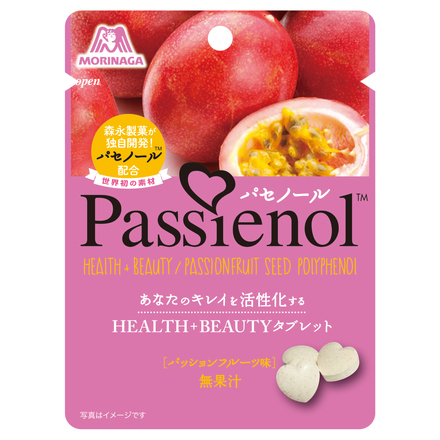 森永製菓 / パセノール HEALTH+BEAUTY タブレットの公式商品情報｜美容・化粧品情報はアットコスメ