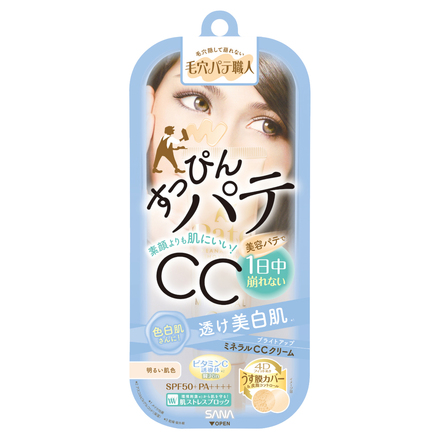 毛穴パテ職人 / ミネラルCCクリーム BUの公式商品情報｜美容・化粧品