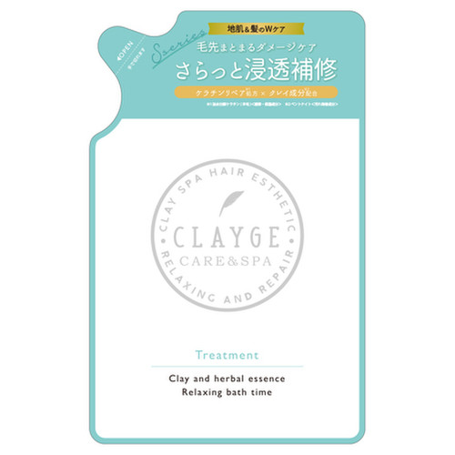 Clayge クレージュ シャンプー トリートメントsn トリートメント 詰替えの公式商品情報 美容 化粧品情報はアットコスメ Clayge クレージュ シャンプー トリートメントsn トリートメント 詰替えの公式商品情報 美容 化粧品情報はアットコスメ