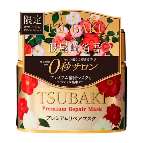 Tsubaki プレミアムリペアマスク ｃ 限定パッケージ の公式商品情報 美容 化粧品情報はアットコスメ