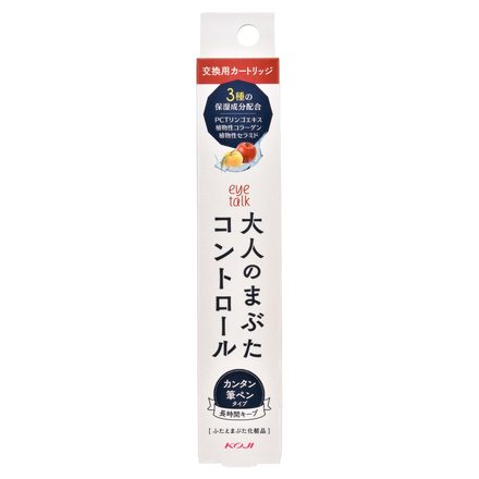 アイトーク / 大人のまぶたコントロール カートリッジの公式商品情報