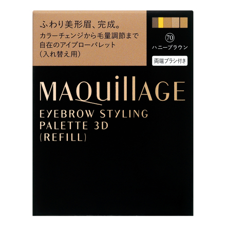 マキアージュ / アイブロースタイリング 3D 70 (レフィル)の公式商品 ...