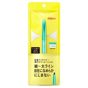 SHIRO / がごめ昆布アイライナーの公式商品情報｜美容・化粧品情報は