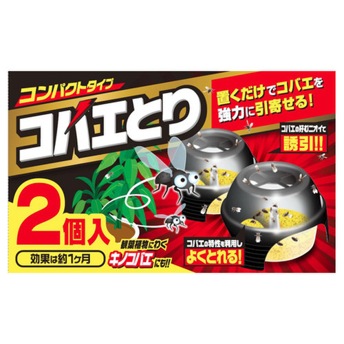 M S One コバエ取り 2個の商品情報 美容 化粧品情報はアットコスメ M S One コバエ取り 2個の商品情報 美容 化粧品情報はアットコスメ