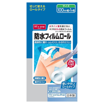 M S One 防水フィルムロールの公式商品情報 美容 化粧品情報はアットコスメ M S One 防水フィルムロールの公式商品情報 美容 化粧品情報はアットコスメ