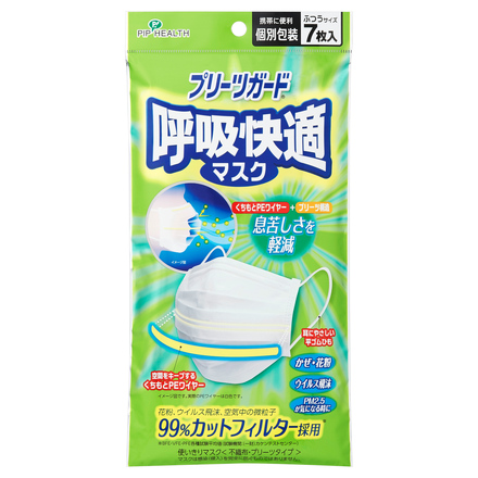 ピップ / プリーツガード 呼吸快適マスクの公式商品情報｜美容・化粧品