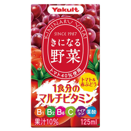 ヤクルト きになる野菜 1食分のマルチビタミン トマト 赤ぶどうの商品画像 1枚目 美容 化粧品情報はアットコスメ