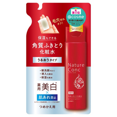 ナリスアップ ネイチャーコンク 薬用 クリアローション つめかえ用の公式商品情報 美容 化粧品情報はアットコスメ ナリスアップ ネイチャーコンク 薬用 クリアローション つめかえ用の公式商品情報 美容 化粧品情報はアットコスメ