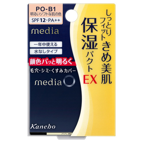 ルボタン EX 短かっ インヴィジブルカラーUV PO