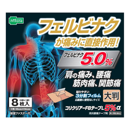 第2類医薬品 浅けれ ビーエスバンZXテープ 21枚 腰痛 関節通 冷 第2類医薬品 浅けれ ビーエスバンZXテープ 21枚 腰痛 関節通 冷