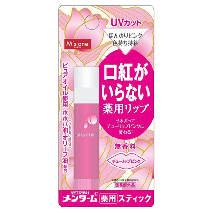 人気 口紅がいらない 薬用リップクリーム ドンキ