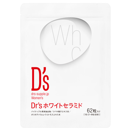 【最終値下げ】Dr’s ホワイトセラミド　3袋　ドクターズサプリ