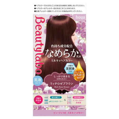 ビューティラボ ミルキィヘアカラー リッチロゼブラウンの公式商品情報 美容 化粧品情報はアットコスメ