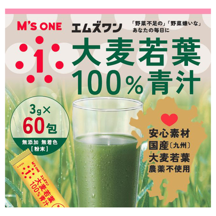 M's one / 国産大麦若葉１００％青汁 60包の公式商品情報｜美容