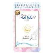 HOT TAB / プレミアムホットタブ重炭酸湯 Bioの公式商品情報｜美容 