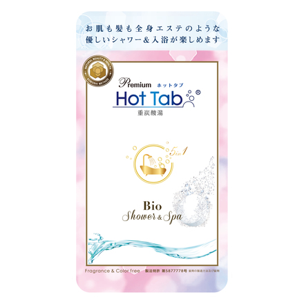 HOT TAB / プレミアムホットタブ重炭酸湯 Bio 3錠の公式商品情報｜美容