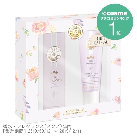 ロジェ・ガレ / エクストレド コロン テ ファンタジー 30ml+50mlの公式