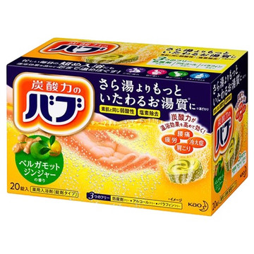 バブ バブ ベルガモットジンジャーの香りの公式商品情報 美容 化粧品情報はアットコスメ バブ バブ ベルガモットジンジャーの香りの公式商品情報 美容 化粧品情報はアットコスメ