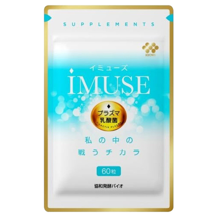 iMUSE(イミューズ) / 協和発酵バイオのiMUSE(イミューズ)の公式商品 