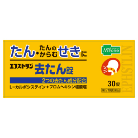Medi's one / エフストリン去たん錠の公式商品情報｜美容