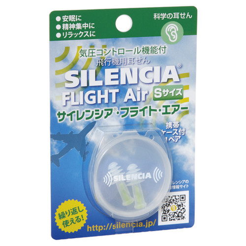 Silencia R サイレンシア R フライト エアー Sサイズの公式商品情報 美容 化粧品情報はアットコスメ Silencia R サイレンシア R フライト エアー Sサイズの公式商品情報 美容 化粧品情報はアットコスメ