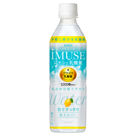 iMUSE(イミューズ) / キリン iMUSE(イミューズ) レモンと乳酸菌 500ml