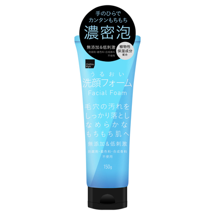 matsukiyo / うるおい保湿洗顔フォームの公式商品情報｜美容・化粧品 